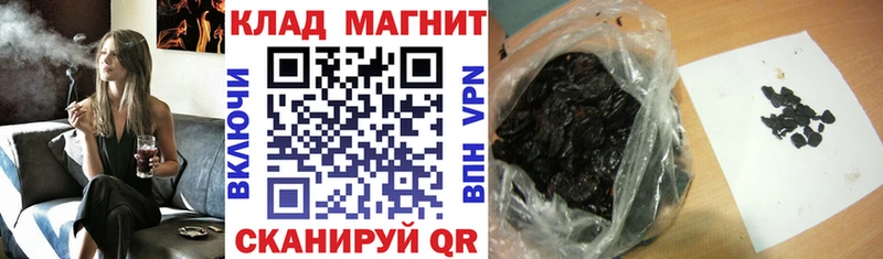 Гашиш Нягань
