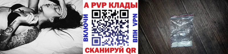 гидра вход  darknet телеграм  Alpha PVP СК  Нягань 