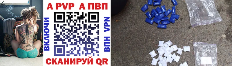 Alfa_PVP мука Нягань