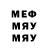 МЕТАДОН methadone Starshoy BRT