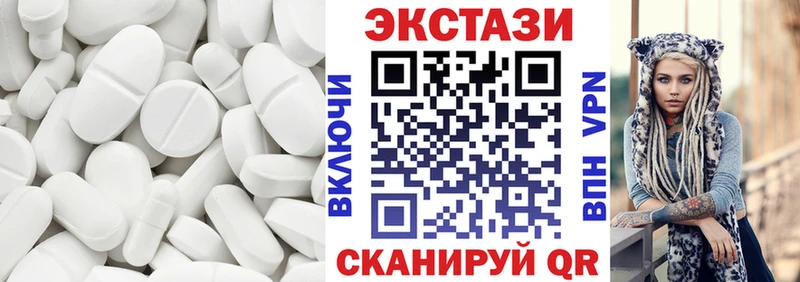 Ecstasy Cube  купить наркотик  Нягань 