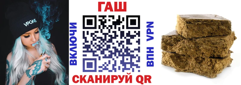 ГАШИШ гашик  Нягань 