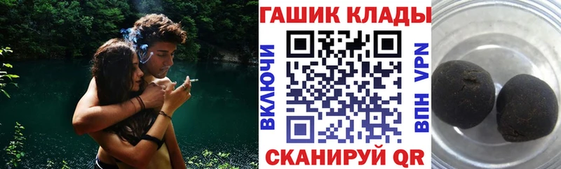 ГАШ хэш Нягань