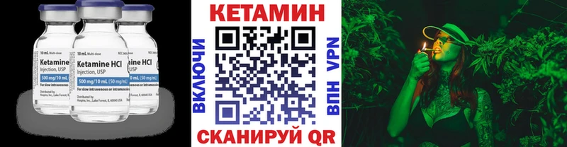КЕТАМИН VHQ  ссылка на мегу как зайти  Нягань 