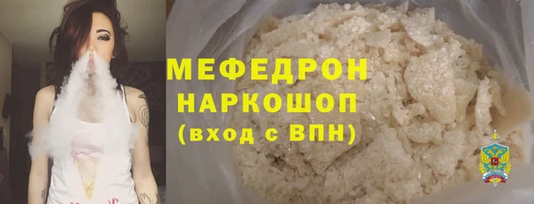 мяу мяу мука Алексин