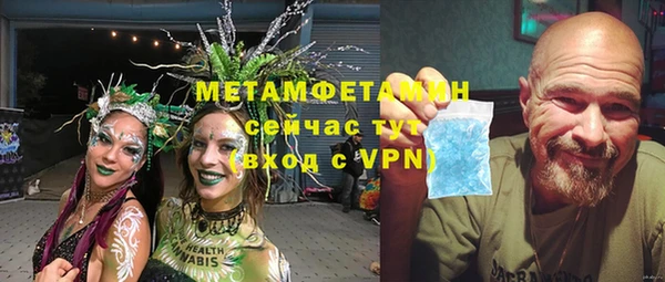 меф VHQ Абдулино