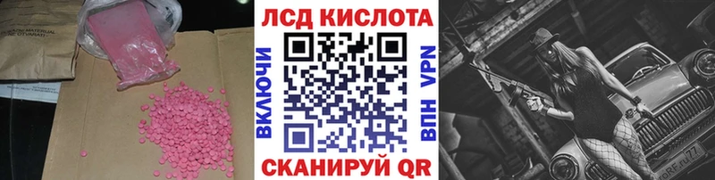 LSD-25 экстази ecstasy  наркота  Нягань 