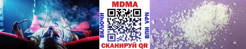 как найти закладки Нягань MDMA crystal