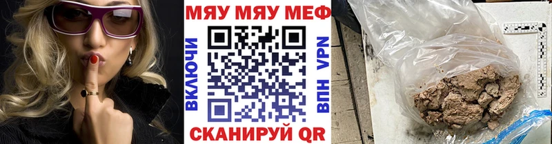 OMG как войти  наркотики  Нягань  Мефедрон мука 