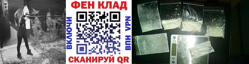 Метамфетамин кристалл  как найти закладки  Нягань 