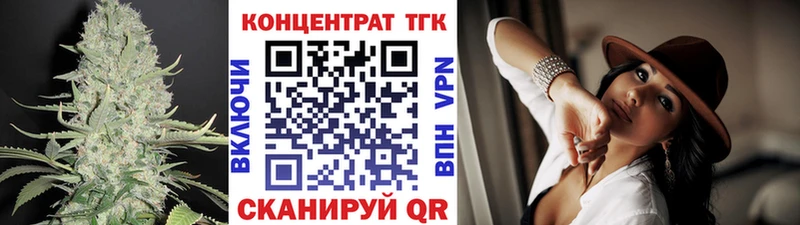 Дистиллят ТГК вейп  нарко площадка какой сайт  Нягань 